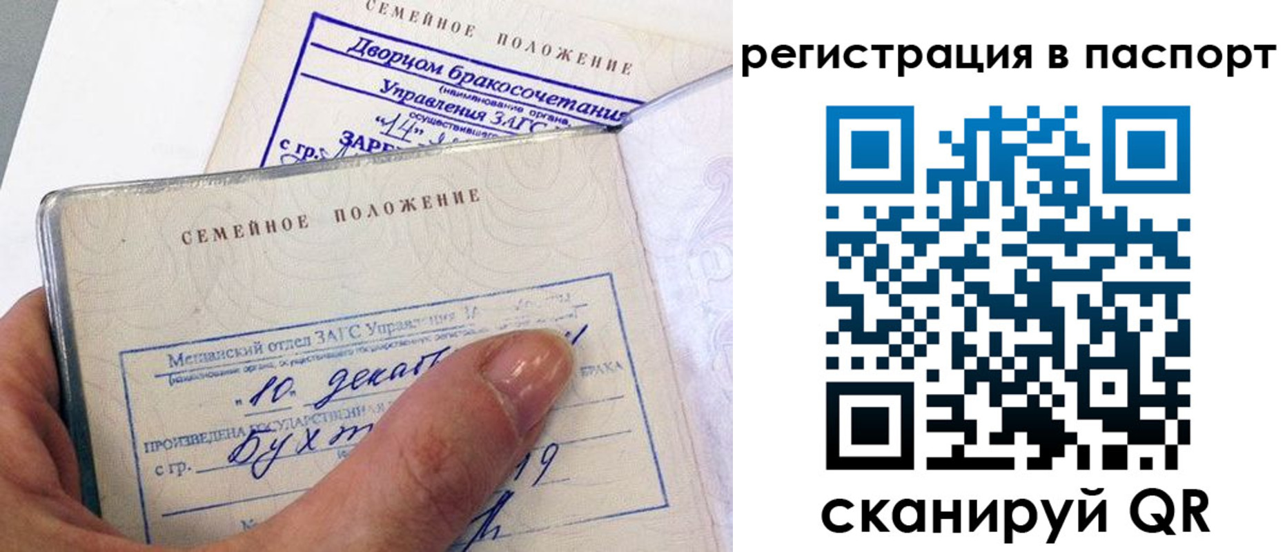 временная регистрация адрес в Ивантеевке