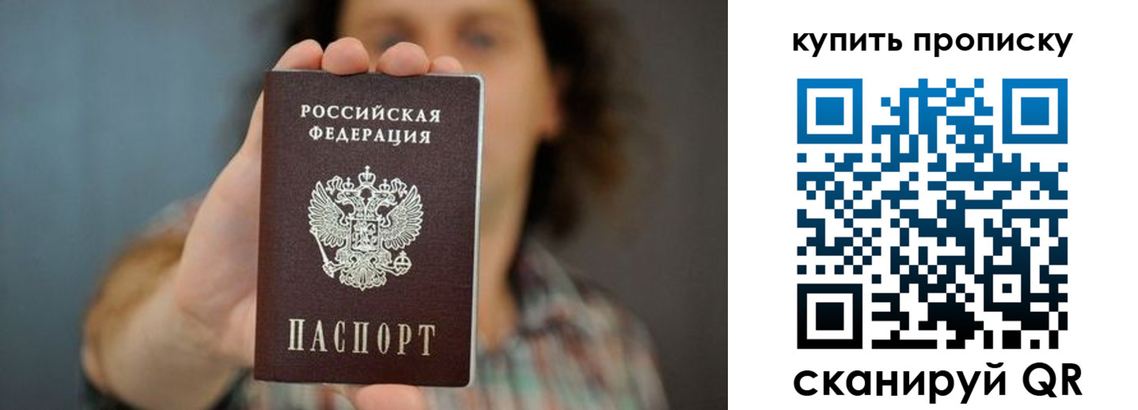 временная регистрация госуслуги в Ивантеевке