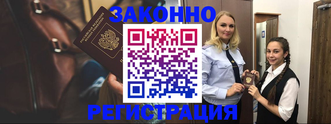 регистрация для школы в Ивантеевке